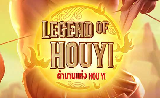 รีวิว เกมสล็อต Legend of Hou Yi Slot