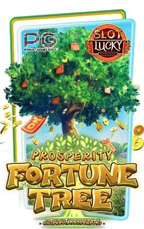 Prosperity Fortune Tree เล่นสล็อตpg ฟรี ถอนไม่อั้น เว็บตรง แตกง่าย ซื้อฟรีสปินได้ Buy Feature Slot Demo