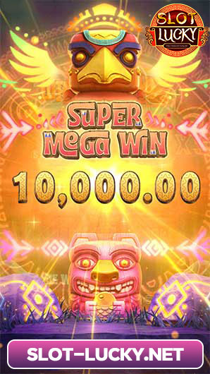 Totem Wonders Super Mega Big Win ชนะเงินรางวัลแจ็กพอต